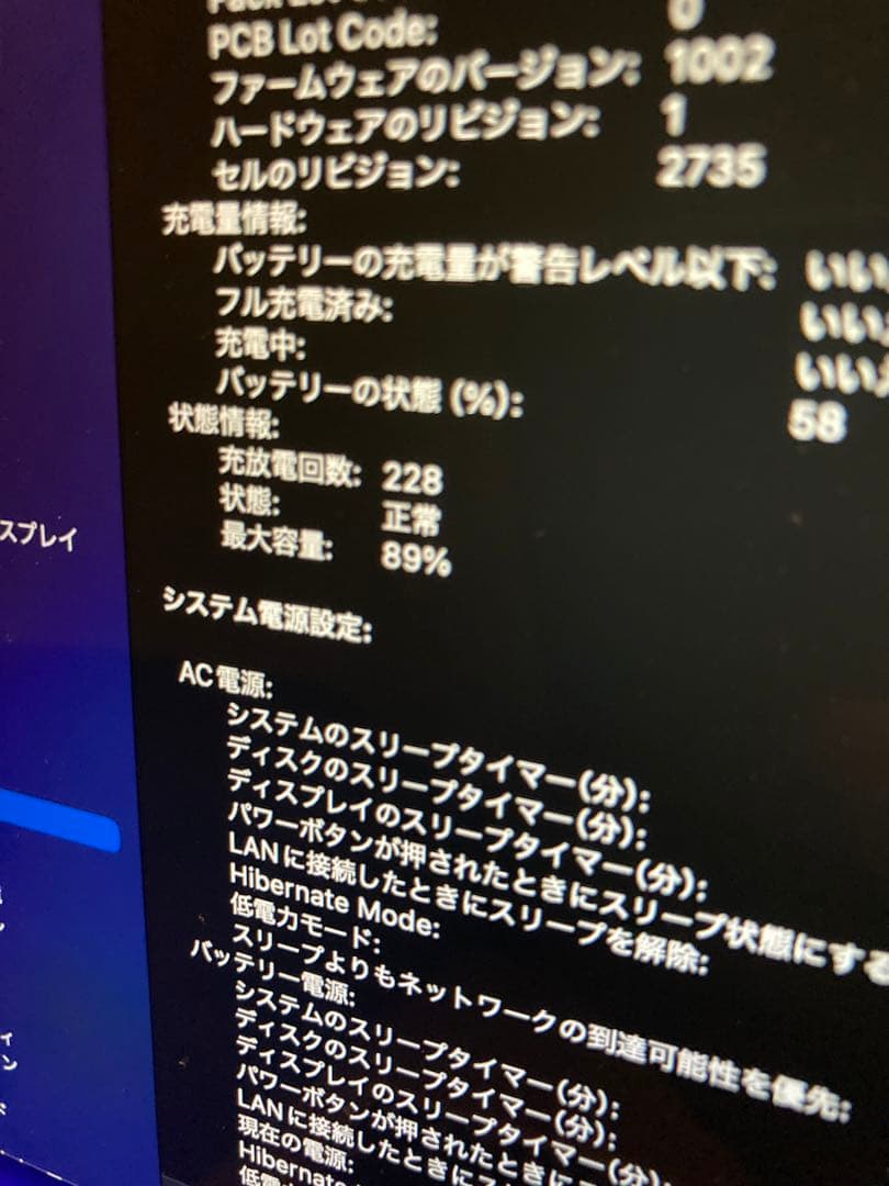 MacBook本体 Macbook Air M1 8GB 256GB MGN93J/A