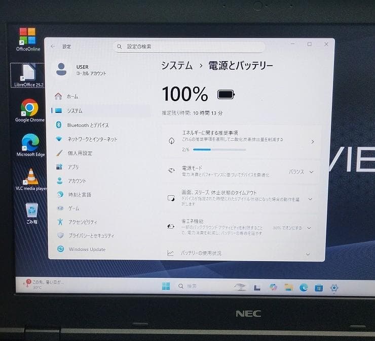15.6インチ NEC VJ24MX-U I5 8GB SSD DVD WiFi