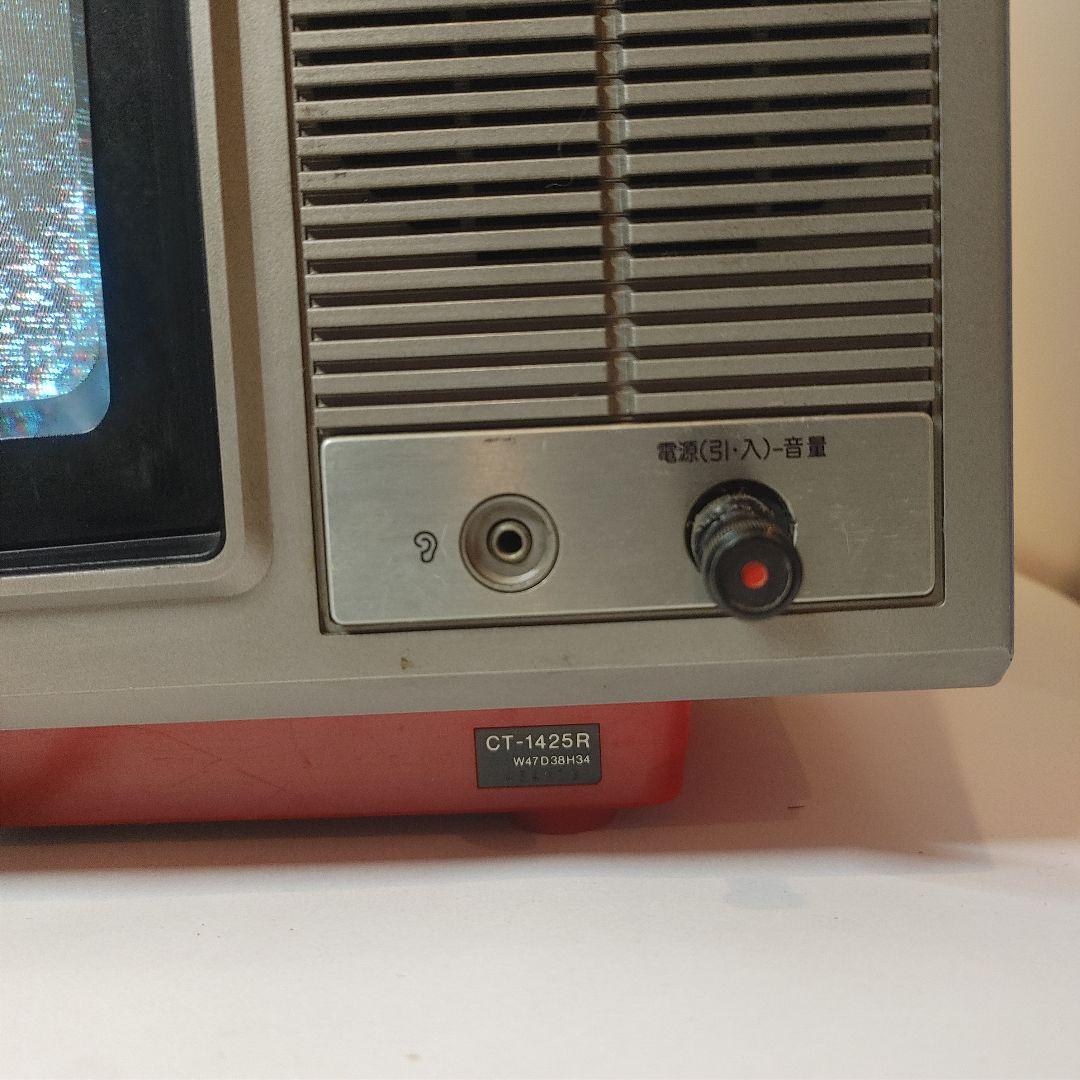 SHARP Longrun ブラウン管テレビ 赤