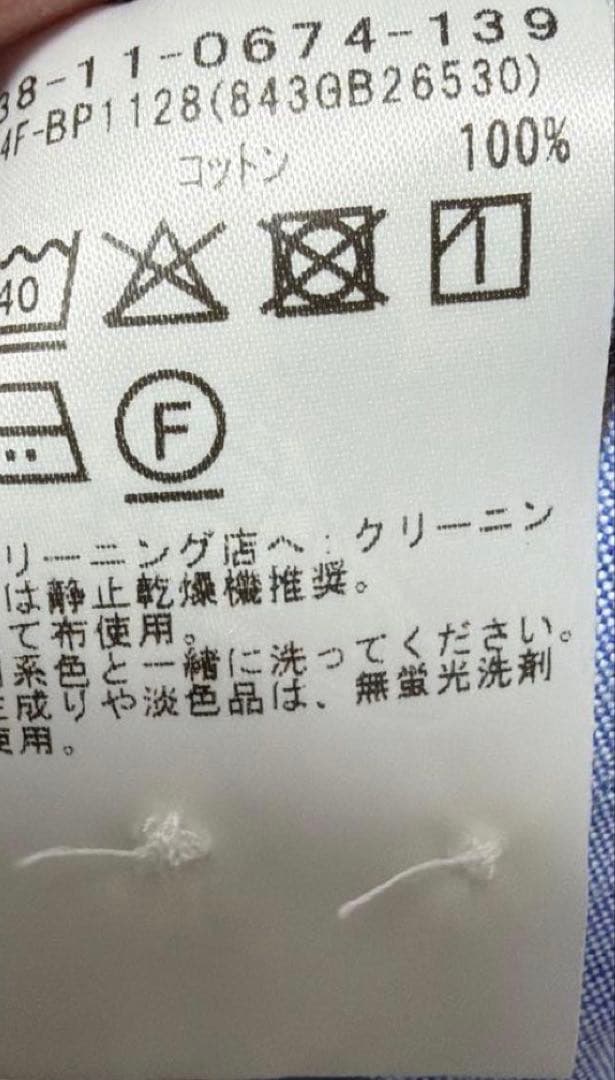 極美品　BEAMS Oxford Classic Fit　ブルー　Sサイズ