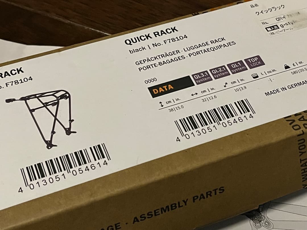 ORTLIEB バックローラー シティ 40Lペア　＋　クイックラック