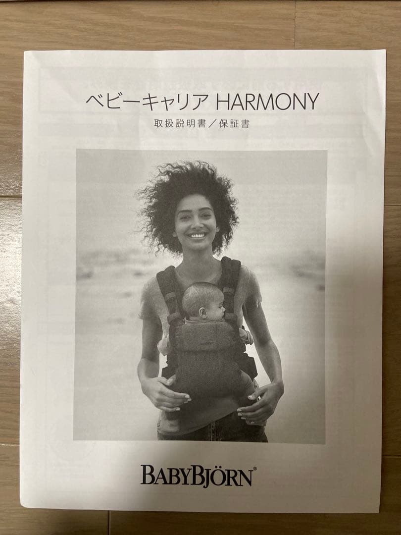 ⭐︎ゆりこ様⭐︎BABYBJÖRN Baby Carrier Harmony