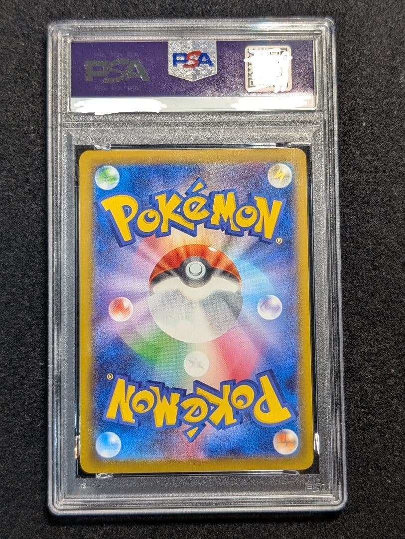 n*様 ポケカ　マック　ピカチュウ　PSA10