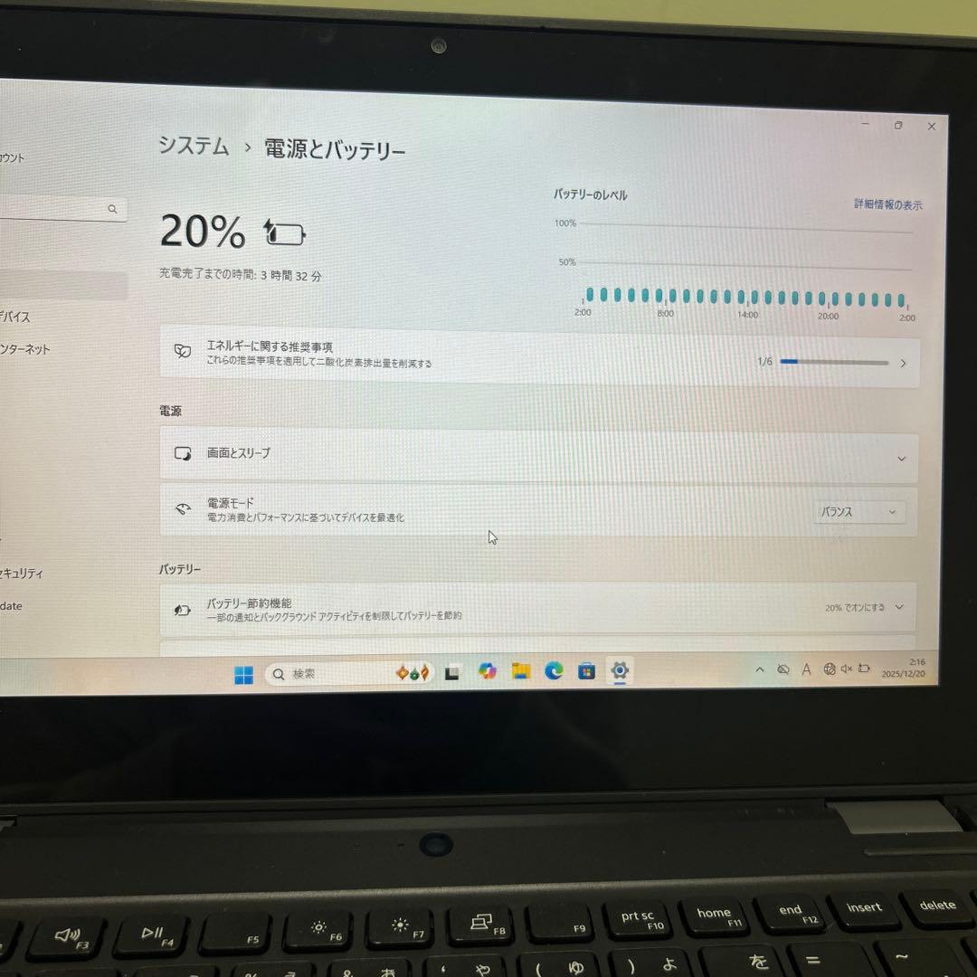 Dell Latitude 11 3180 ノートPC