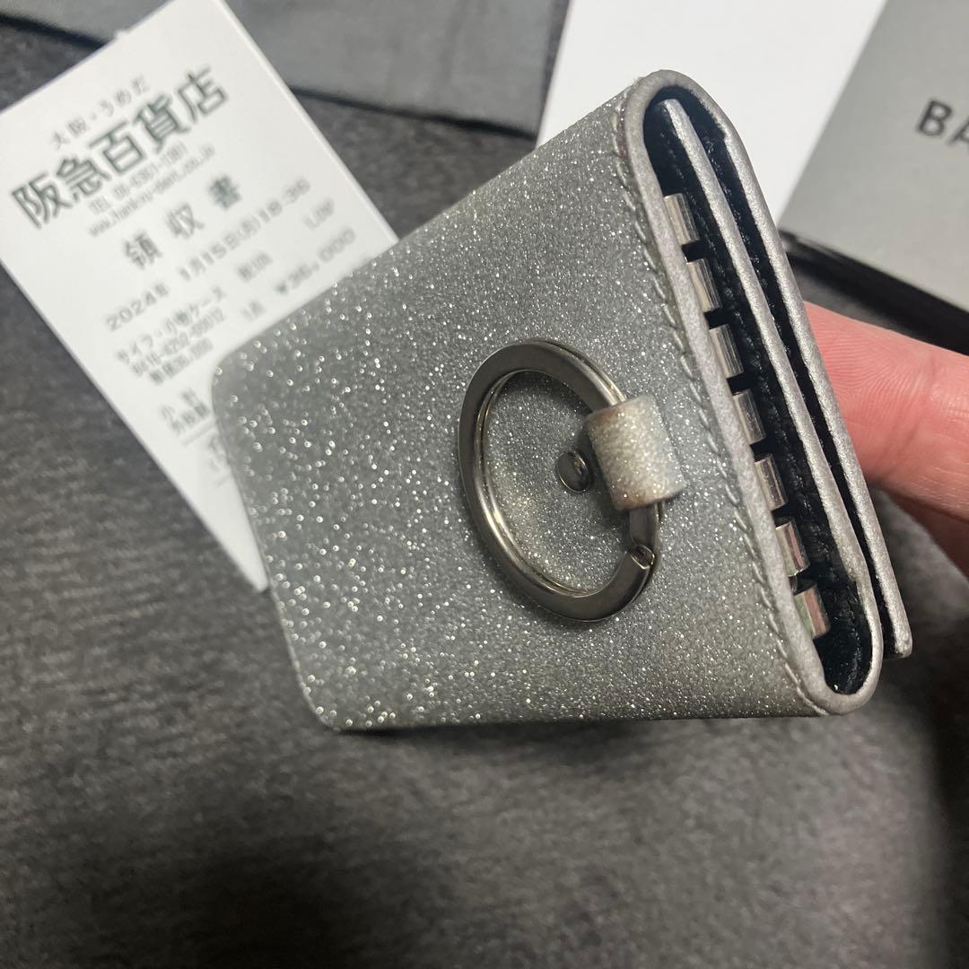 バレンシアガ　ラメ　グリッター　キラキラ　銀　キーケース　キーリング鍵 0705