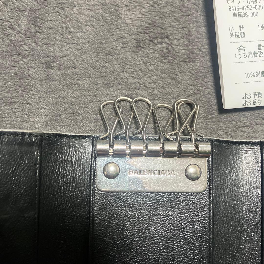 バレンシアガ　ラメ　グリッター　キラキラ　銀　キーケース　キーリング鍵 0705