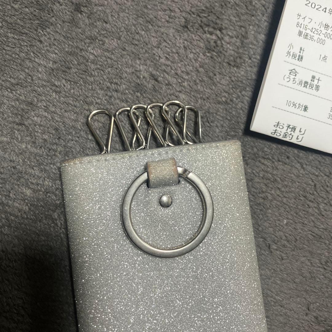 バレンシアガ　ラメ　グリッター　キラキラ　銀　キーケース　キーリング鍵 0705