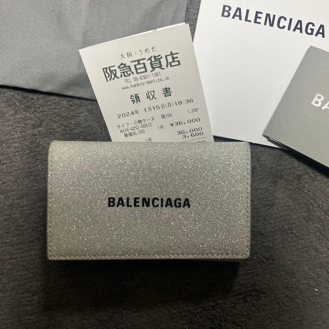 バレンシアガ　ラメ　グリッター　キラキラ　銀　キーケース　キーリング鍵 0705