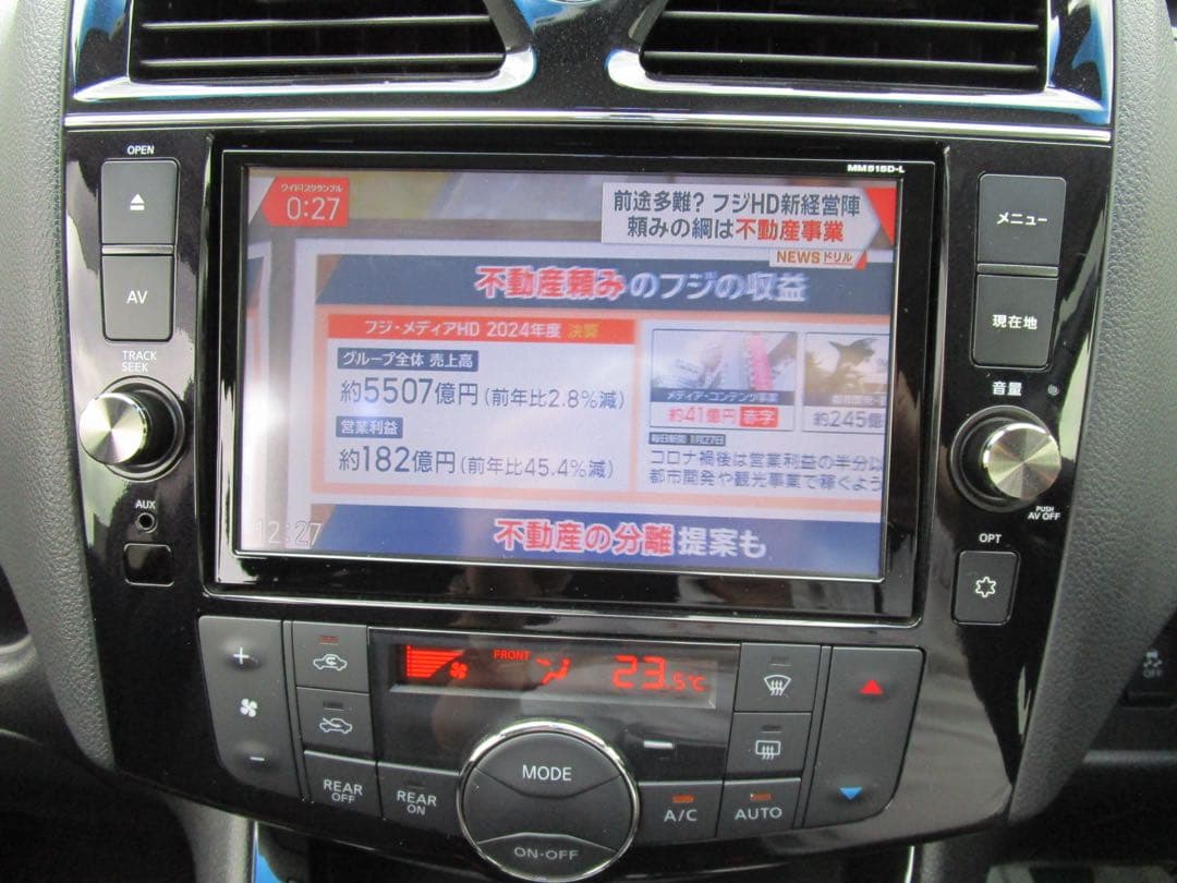 ★日産セレナハイウェスター【MM515D-L】純正カーナビ本体パネル配線取説付★