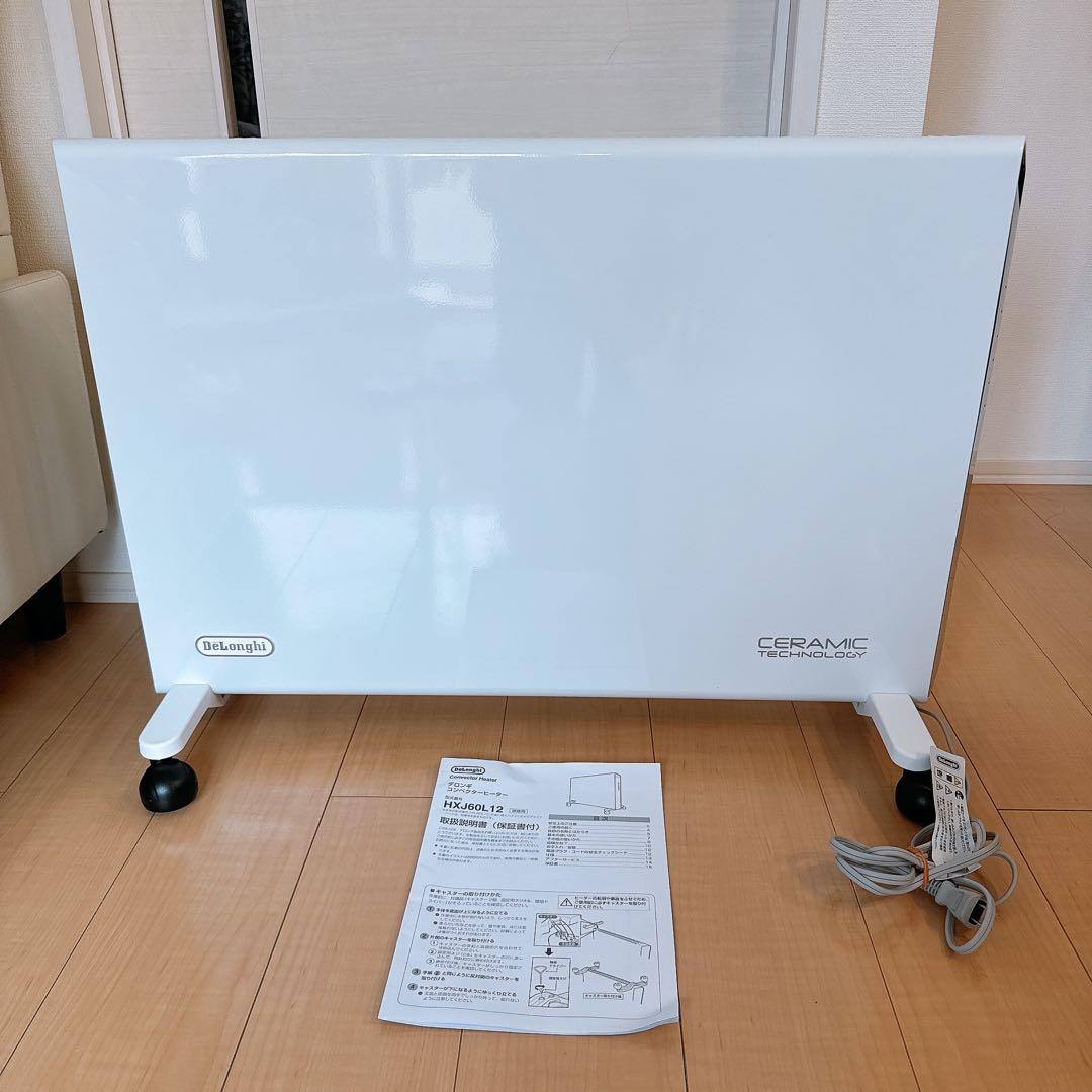【未使用】De'Longhi　コンベクターヒーター　HXJ60L 12-WH