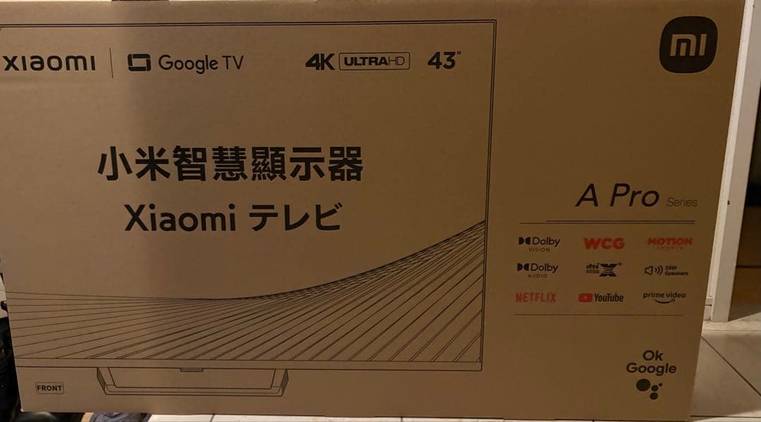 Xiaomi テレビ A Pro 43インチ 4K
