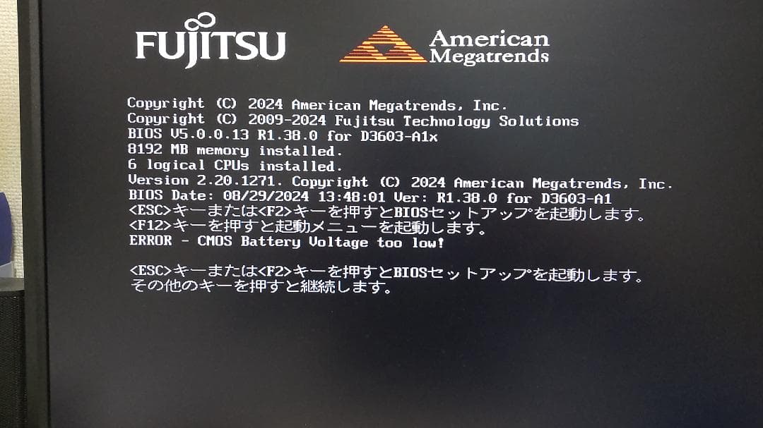 【ジャンク】ESPRIMO Q558/V i5-9500T Win11 Pro