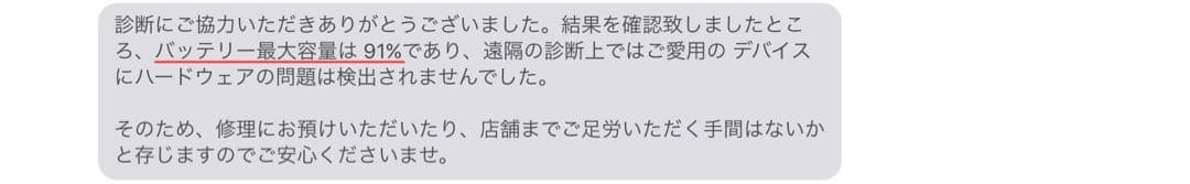 美品 iPad Air(第4世代)+Apple Pencil(第2世代)