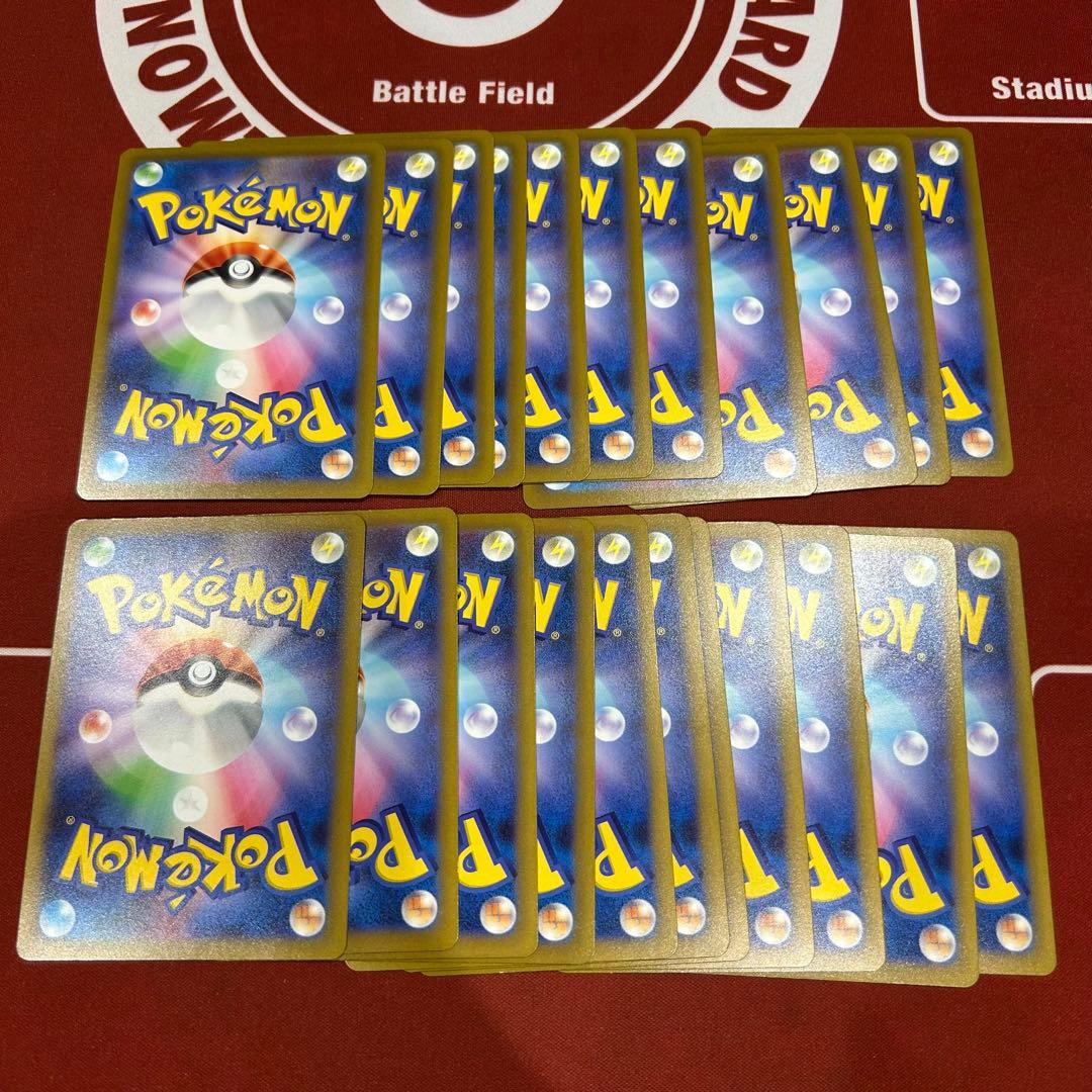 ピカチュウ　げきとうスパーク　120/SV-P 22枚セット まとめ