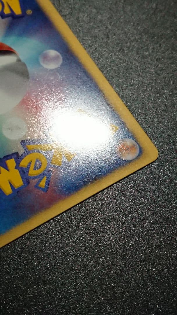 ポケモンカード サーナイト UR BW 074/069 ラルトス キルリア