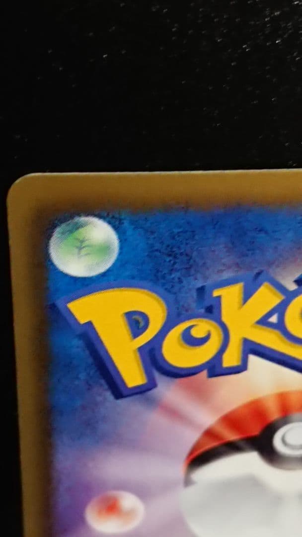 ポケモンカード サーナイト UR BW 074/069 ラルトス キルリア