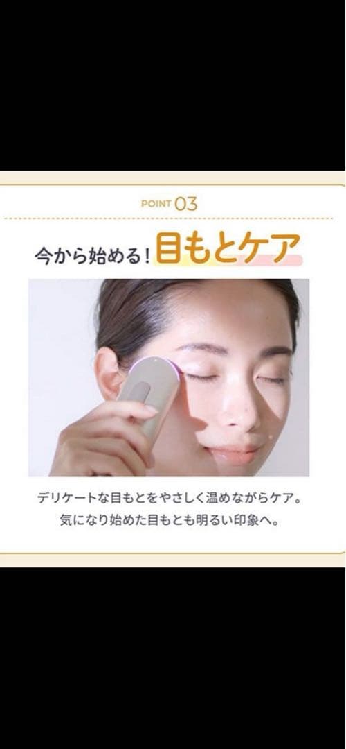 YA-MAN フォトプラスシャイニーネオ　美顔器　新品未使用