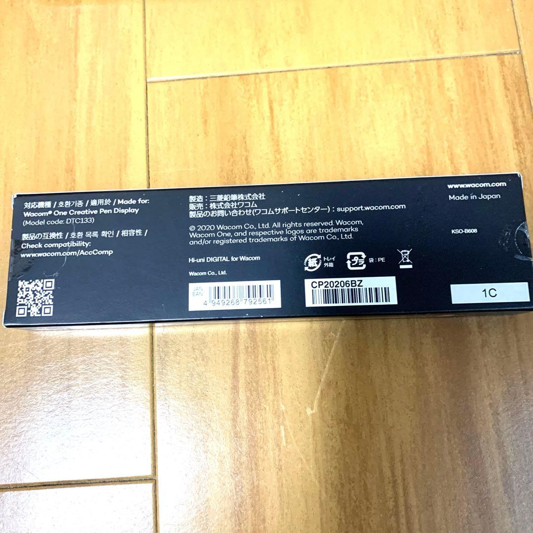 液タブ・ペンタブ Wacom one DTC133