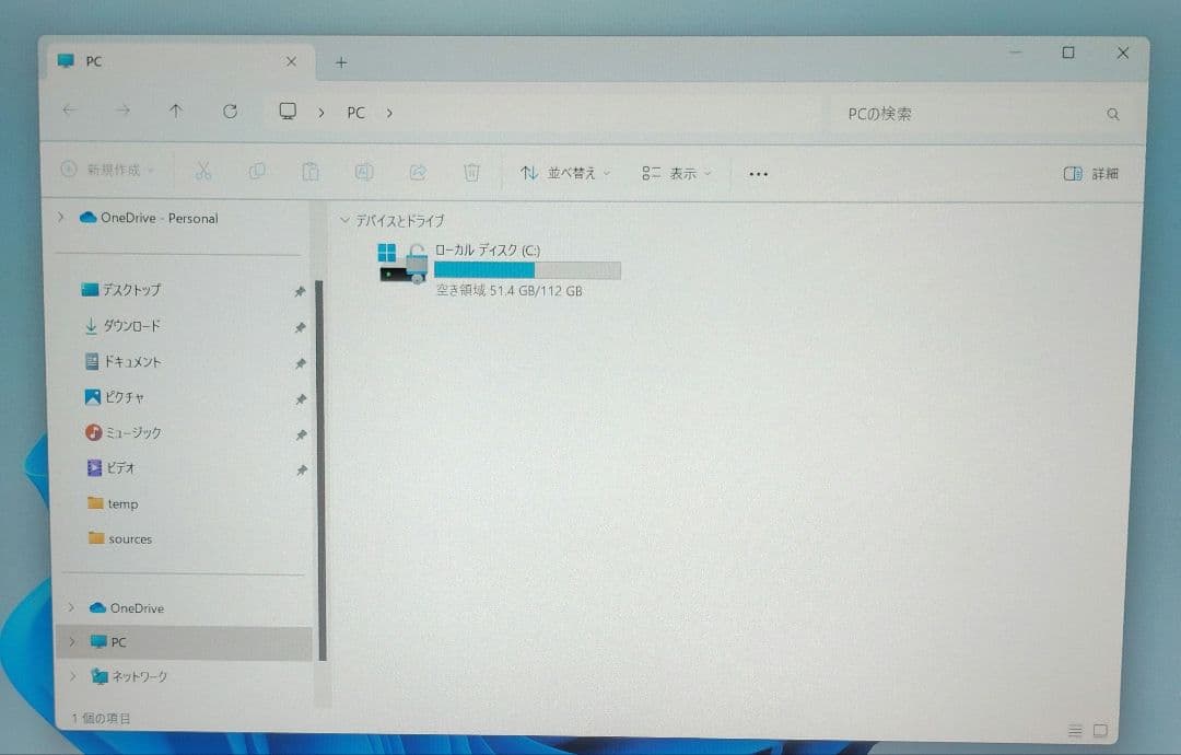 ARROWS Tab Q508128GB 防水 Office2021付 美品