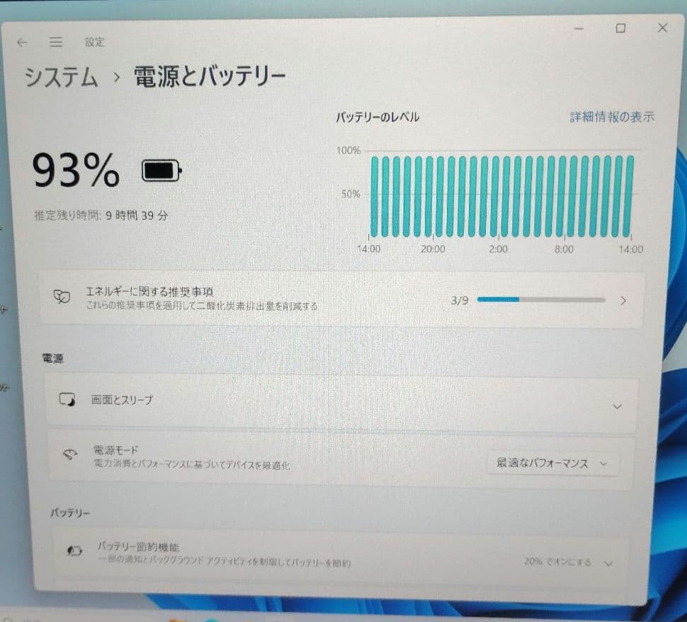 ARROWS Tab Q508128GB 防水 Office2021付 美品
