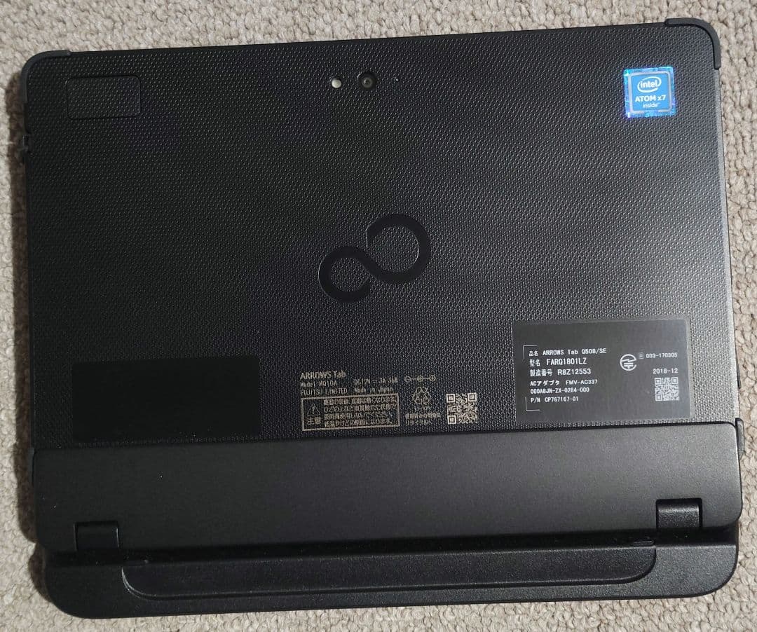 ARROWS Tab Q508128GB 防水 Office2021付 美品