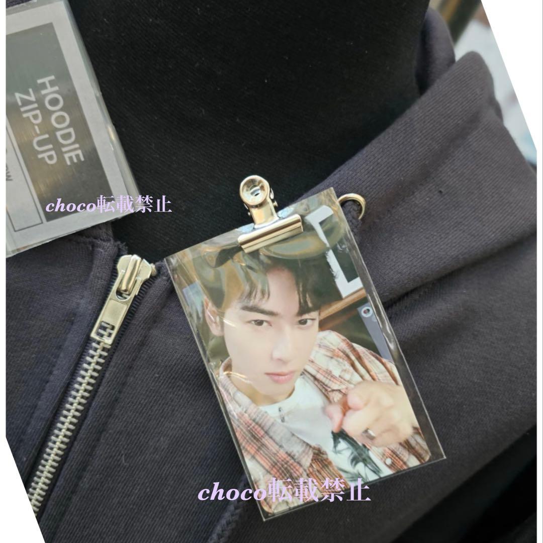 公式　チャウヌ トレカ 3枚セット　フーディ　グラス　ASTRO ウヌ　ELSE