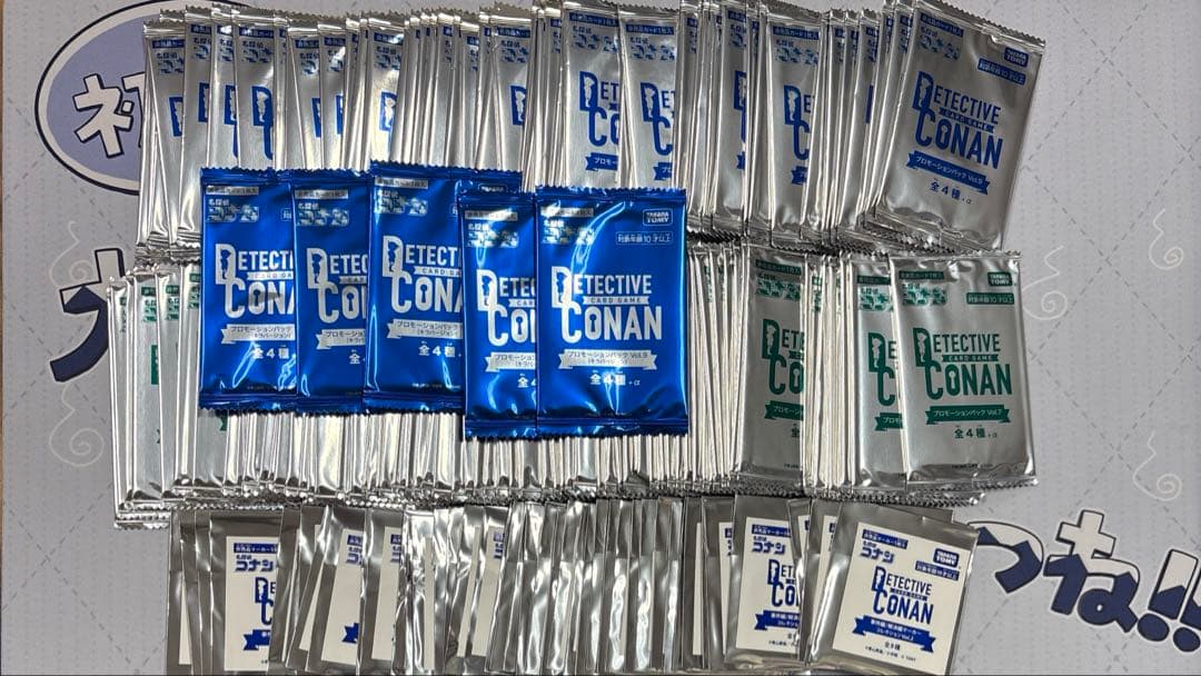 名探偵コナンカードゲーム　プロモーションパックまとめ売り　事件編／解決編マーカー