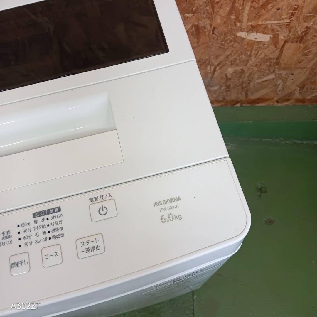 267★2024年製★アイリスオーヤマ　6KG 最新モデル　一人暮らし