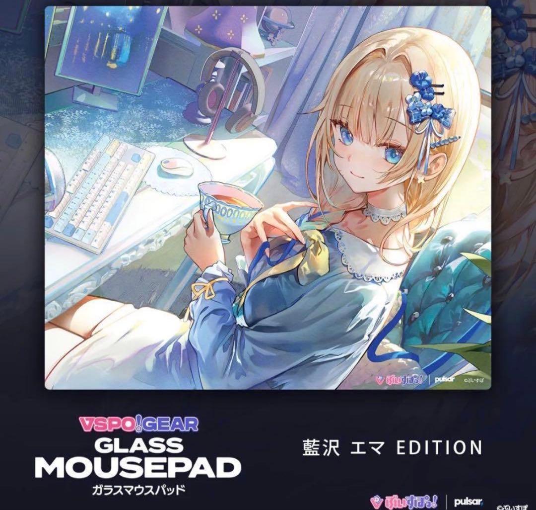 Vspo Gear Glass Mousepad 藍沢エマ Edition