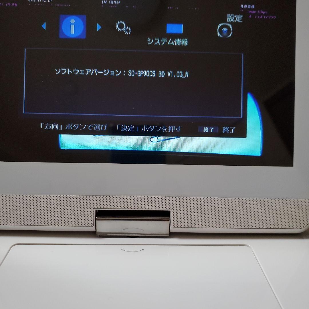 TOSHIBA ブルーレイプレーヤーSD-BP900S