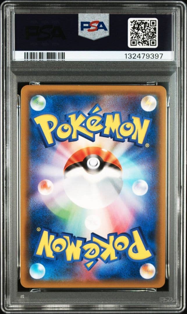 PSA8 ポケモンカード カメックス&ポッチャマGX SA 070/064