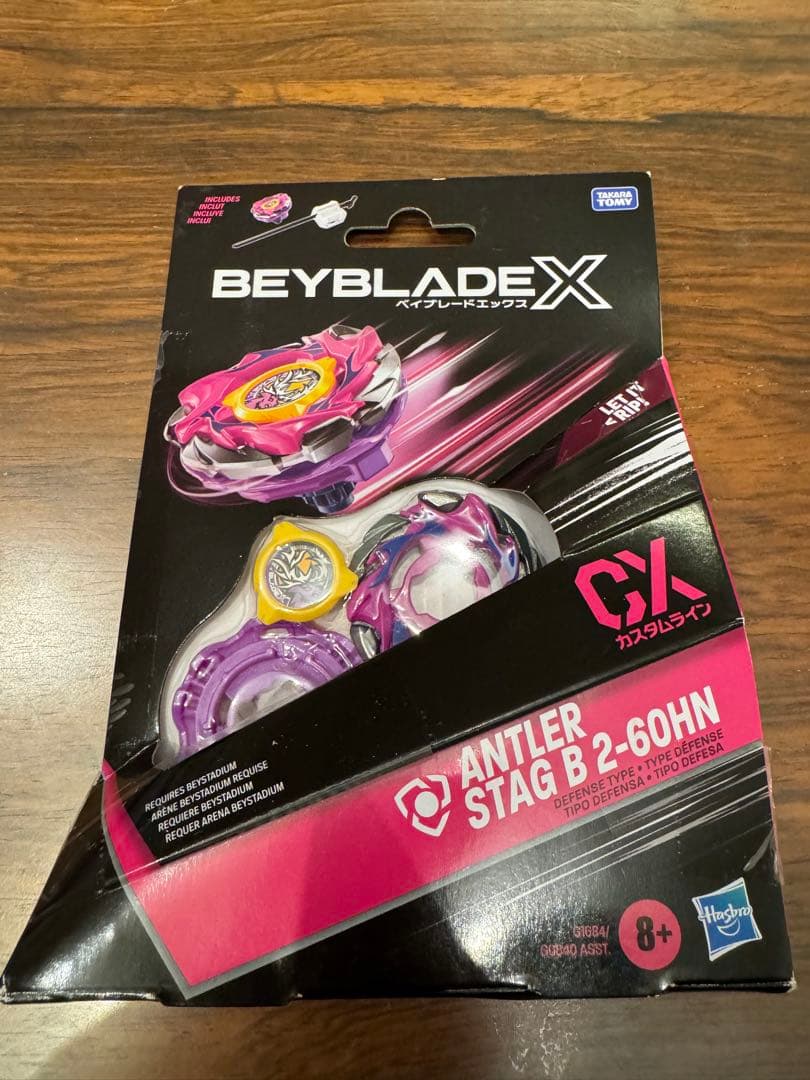 海外版BEY BLADE X 2個セット