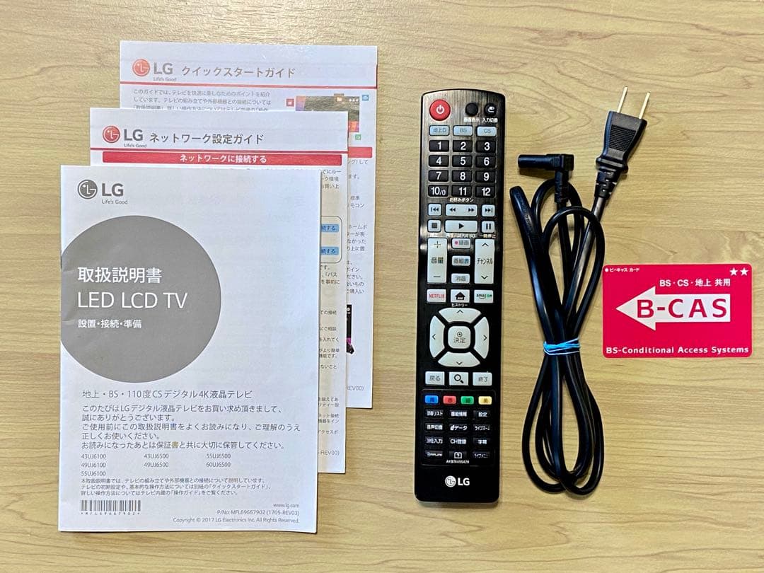 4K対応 Wi-Fi アプリ多数 43インチ液晶テレビ LG 43UJ6100
