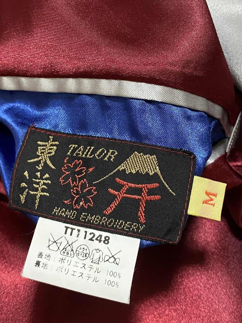 ２面用 テーラー東洋 龍 bomb 日本限定スカジャン vintage サテン