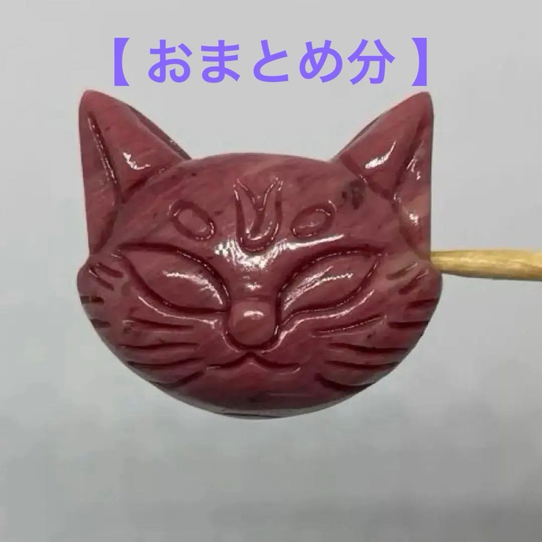 クリシュナ様 リクエスト 10点 まとめ商品