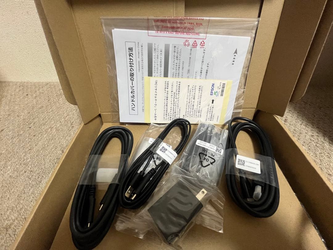 EPSON タッチ対応11.6型フルHD液晶コンパクトディスプレイ②