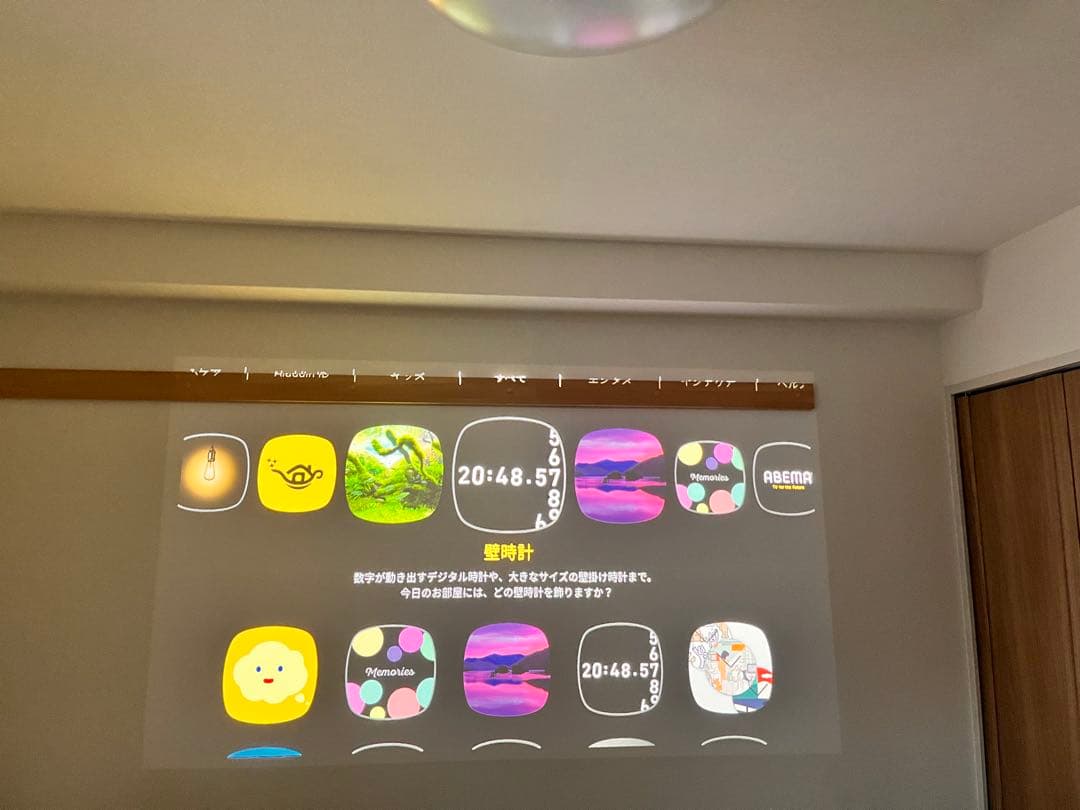 ポップインアラジン2 (PopIn Aladdin2)