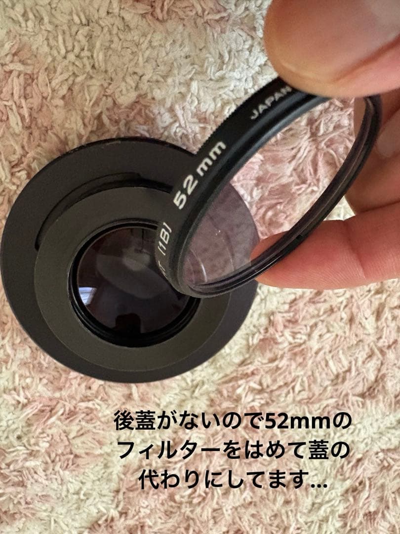 改造魚眼レンズ　52mmスクリュー