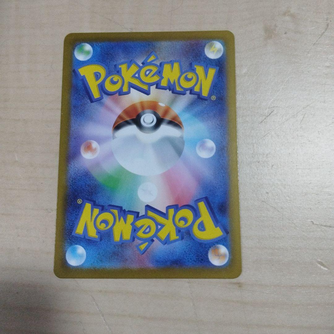 ボスの指令 SR ポケモンカード　カラスバ　スタートデッキ