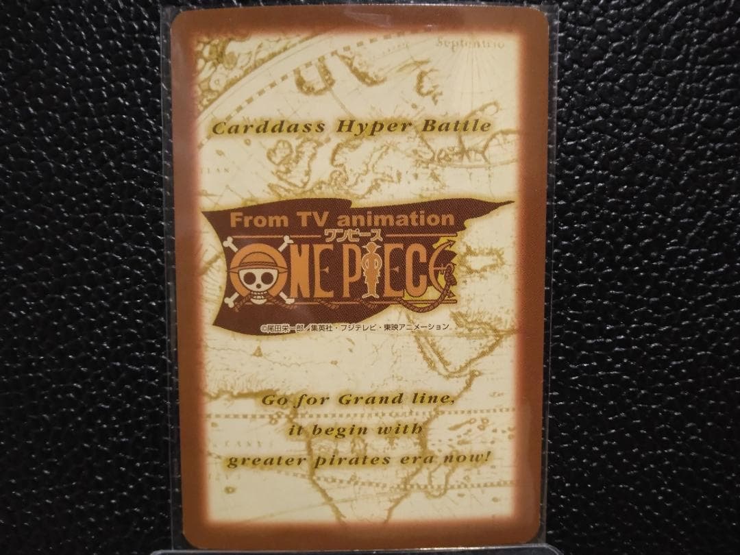ワンピース カードダス ハイパーバトル ルフィ カード