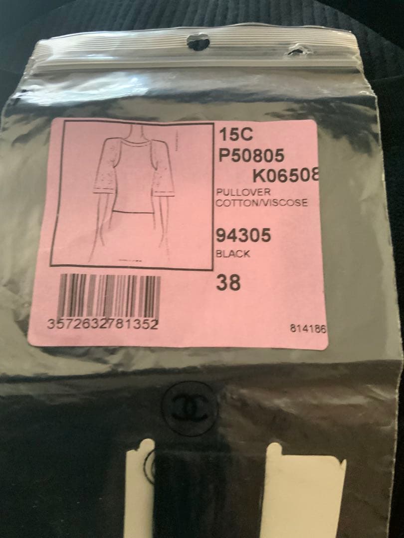 CHANEL 春夏ニットトップス 黒38