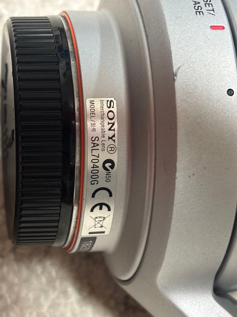 Sony 70-400mm F4-5.6 G SSMレンズ SAL70400G