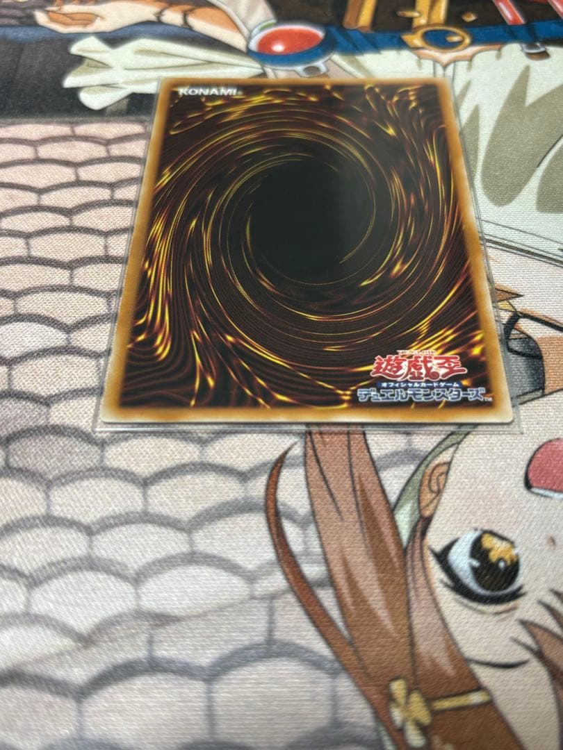 遊戯王 調和ノ天救竜 シークレット フィドラウリス＝ハルモニア