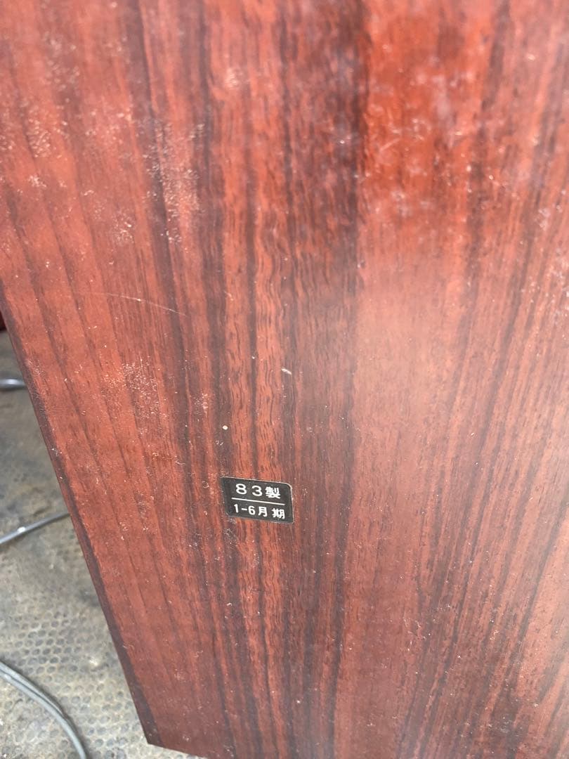 CIB-231 23インチブラウン管テレビ　ジャンク　昭和レトロ　木目調