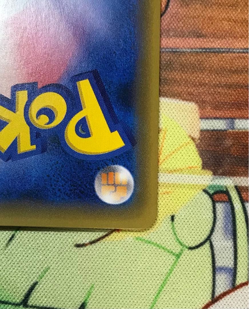 フレア団のしたっぱ　sr xy　186/171