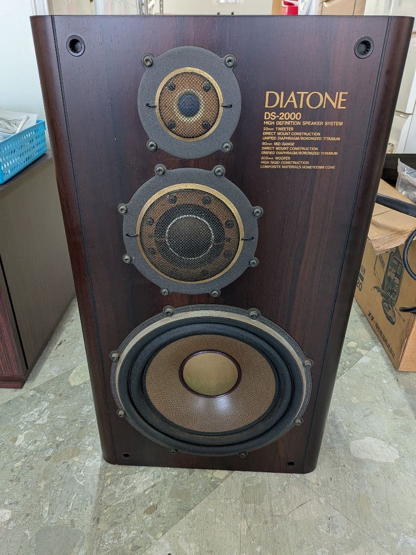 ダイヤトーン　スピーカー　 DS-2000　Rのみ