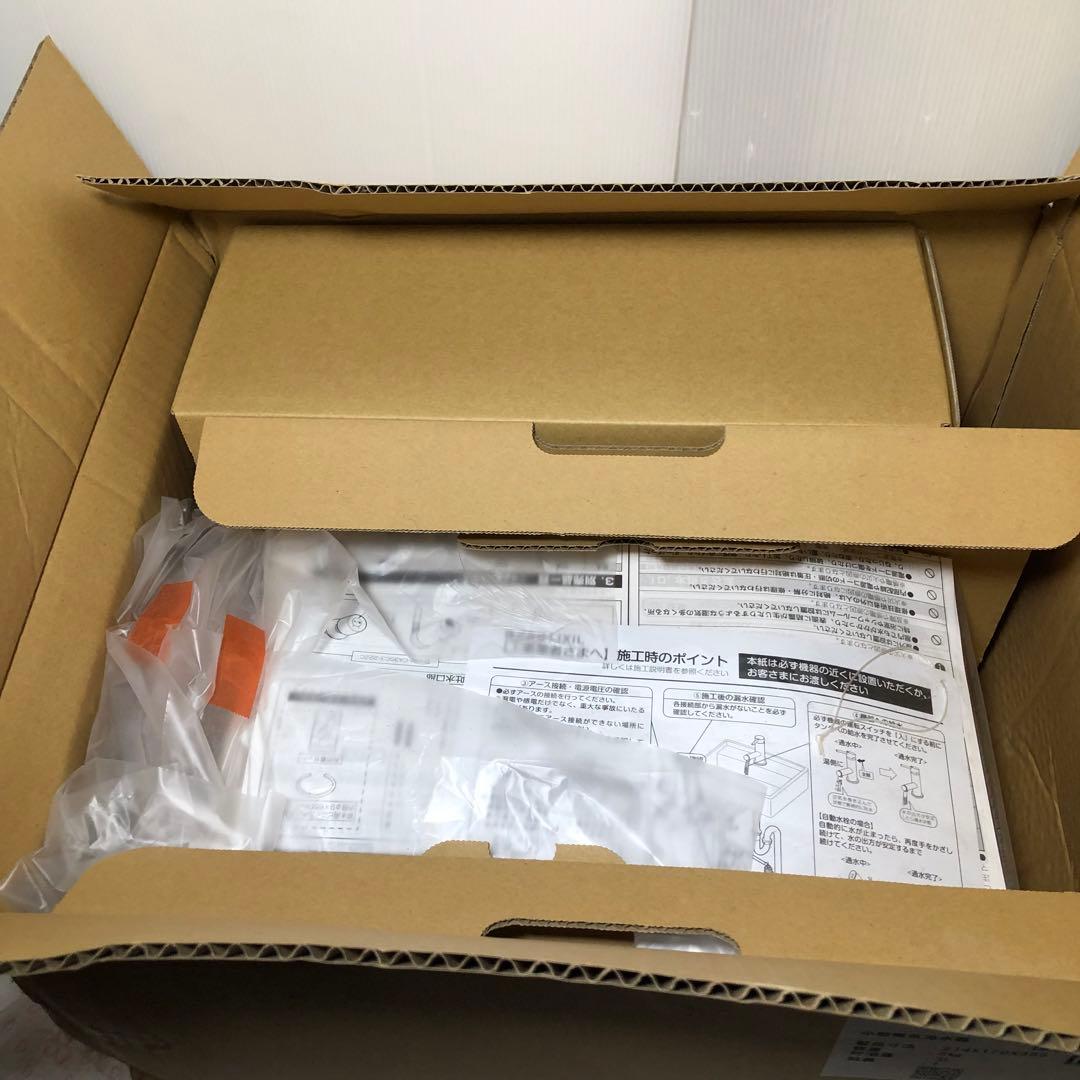 LIXIL 小型電気温水器　EHMN-CA3SC1-220C リクシル