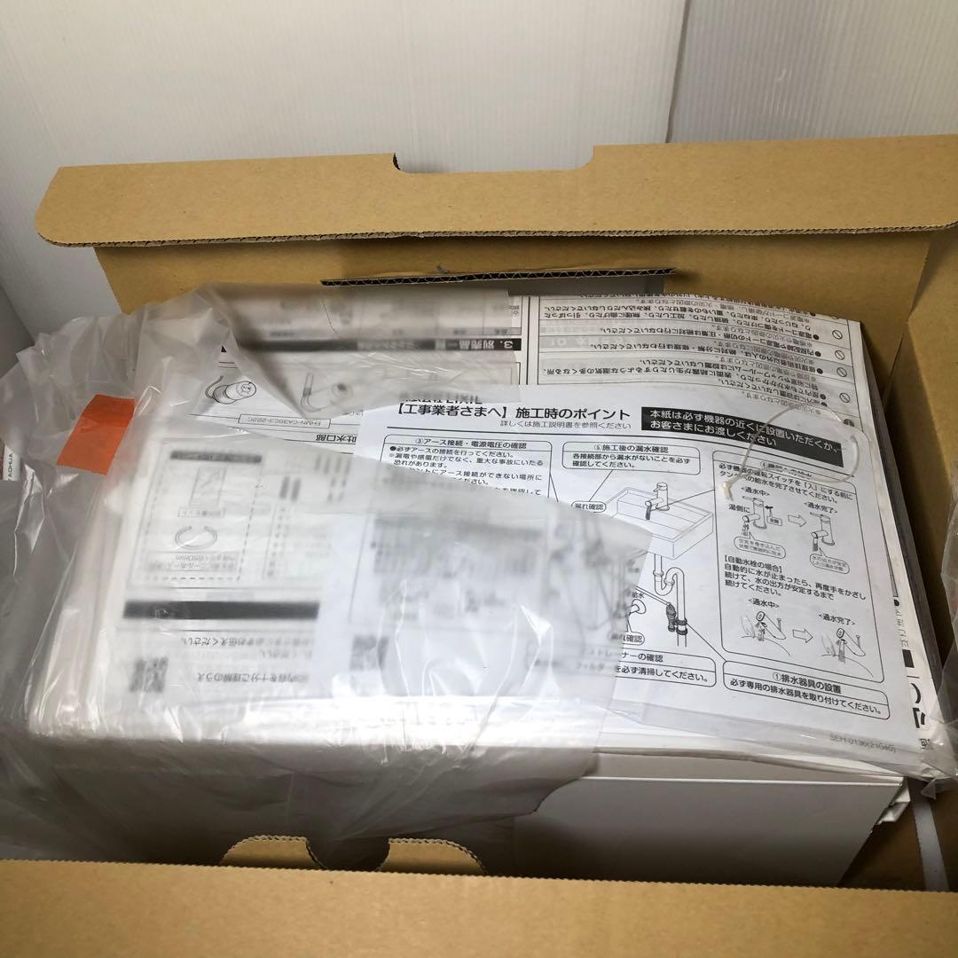 LIXIL 小型電気温水器　EHMN-CA3SC1-220C リクシル