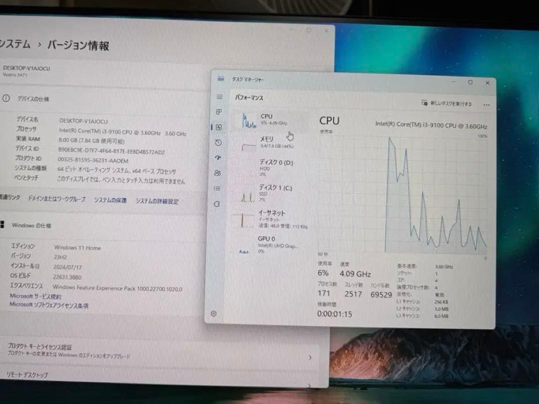 DELL VOSTRO 3471本体【第9世代i3Win11】