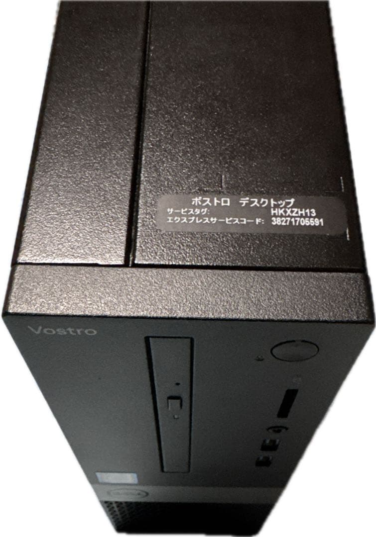 DELL VOSTRO 3471本体【第9世代i3Win11】